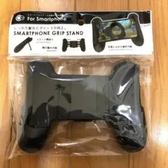 スマホ用ゲームグリップ