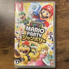 SUPER MARIO PARTY ジャンボリー Nintendo Switch