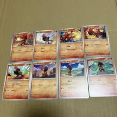 カルボウ　ポケモンカード　まとめ売り