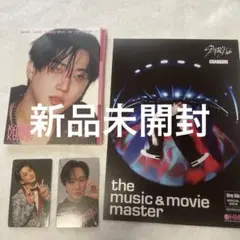 スキズ チャンビン　アコーディオン 新品未開封　HMV特典セット