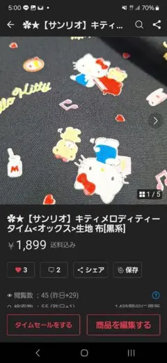 2025年最新】doorzo公式アカウント23の人気アイテム - メルカリ