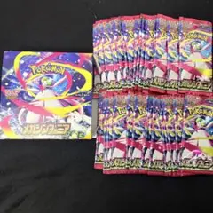 メガシンフォニア バラパック30パック 箱付き