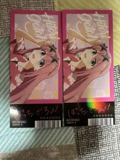 ぼっちざろっく　サマーフェア特典 後藤ひとり