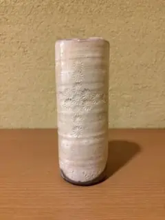 萩焼クリーム色の花瓶