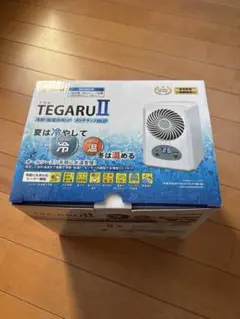 【新品・未使用】　ゼンスイ テガル２　TEGARU2 テガルⅡ｜ゼンスイ株式会社