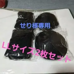 ヴィアージュ エアー LLサイズ2枚セット