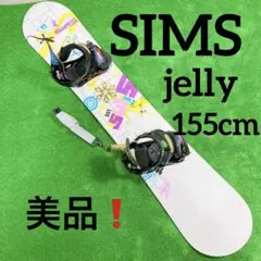 シムス バートン ビンディング ブーツスノーボードセット