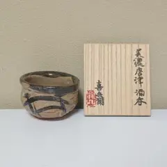 2025年最新】瀧口喜兵爾の人気アイテム - メルカリ