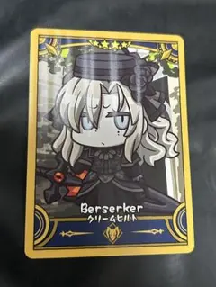 fgo フェス 2025 エイプリルフール コレクションカード クリームヒルト