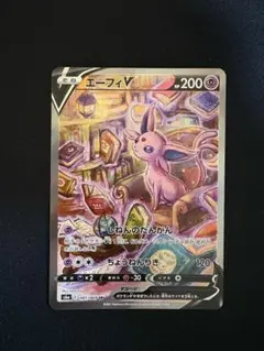 エーフィV SA CGC10鑑定済〕エーフィV(SA)【SR】{081/069}