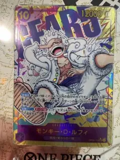 ニカ シークレットパラレル