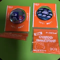 【新品】限定版！キャラchu ！オリジナル サンリオ缶バッジ2種 MEIJI
