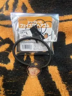 読売ジャイアンツ　フェイスDEゴム　吉川尚輝