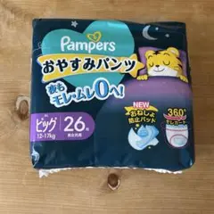 Pampers おやすみパンツ XL 26枚 12-17kg