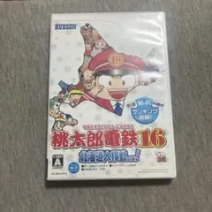 桃太郎電鉄16 Wii S