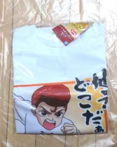 ★非売品 ★ 少年ジャンプ ジモトがジャパン Tシャツ