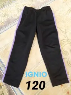 IGNIO ジャージ 120サイズ