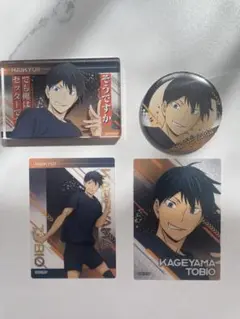 ハイキュー!! 影山飛雄 カード バッジ 4点セット