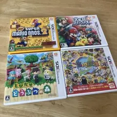 ⭐︎動作確認済み⭐︎ 3DS ソフト　4本セット