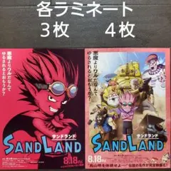 2025年最新】週刊少年ジャンプ2000年23号の人気アイテム - メルカリ