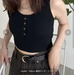 タンクトップ（黒白セット）
