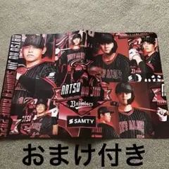 最終値下げ オリックス 夏の陣 ハリセン