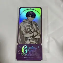 剣持刀也 チケット風カード にじさんじ 6周年 6th