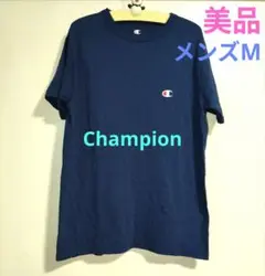 【美品】Champion メンズM ネイビー Tシャツ
