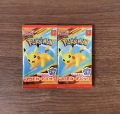 ポケモンカードMEGA マクドナルドハッピーセットプロモカード 2025 未開封