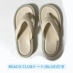 【お盆限定★最終価格】Searoomlynn トングサンダル アイボリー M
