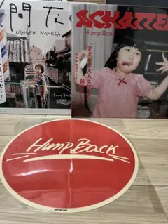 2025年最新】HUMP back レコードの人気アイテム - メルカリ