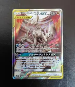 Item thumbnail for item be5549dd-9df4-4152-aae4-d8958a796a76
