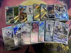 ポケモンカード　chr ar 20枚セット