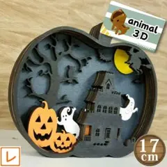 ハロウィン置物17】ハロウィーン かぼちゃ★玄関 飾り インテリア かわいい雑貨