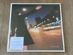 【新品】 サノトモミ サイレントフライト アナログ LP レコード