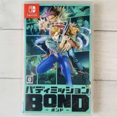 バディミッション BOND