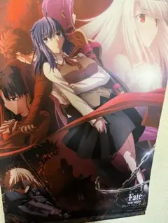 Fate/stay night ヴィジュアルポスター B2サイズ