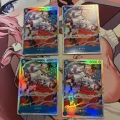 ヤマト SR 4枚セット 受け継がれる意志