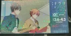 ギヴン　47