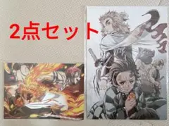 【新品】鬼滅の刃 映画 無限列車編の2点セット