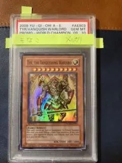 新品未開封 遊戯王　Tyr, the Vanquishing Warlord Tyr, the Vanquishing Warlord - Yugioh | TrollAndToad