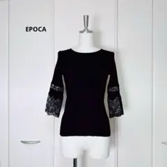 新品　EPOCA エポカ　リバーレース　リブニット　コンビ　ブラック　40