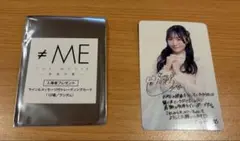 ≠ME ノイミー　映画　入場特典　入場者プレゼント　約束の歌　本田珠由記