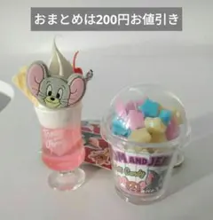 トムとジェリー　パフェ　シャカシャカスイーツインカップ　ストラップ
