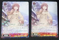 ヴァイスシュヴァルツ ブランニュー・シーナリー 萩原雪歩 RR 3枚 ヴァイスシュヴァルツ ブランニュー・シーナリー 萩原雪歩 3枚