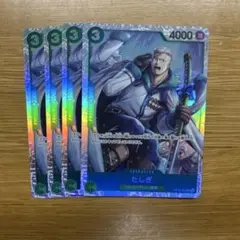 たしぎ SR OP10-032 4枚