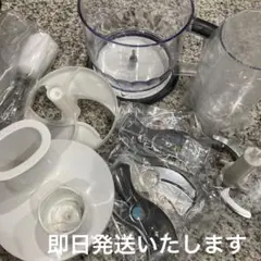 Braun マルチクイック プロフェッショナル ハンドブレンダー 付属品