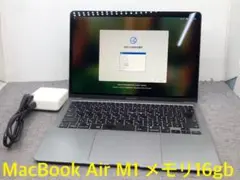MacBook Air 2020 13インチM1 メモリ16gb①