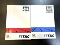 Item thumbnail for item 4e41b98a-2ca0-49cb-b719-c2fd08bc417e