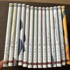 田中くんはいつもけだるげ 13巻➕アンソロジー